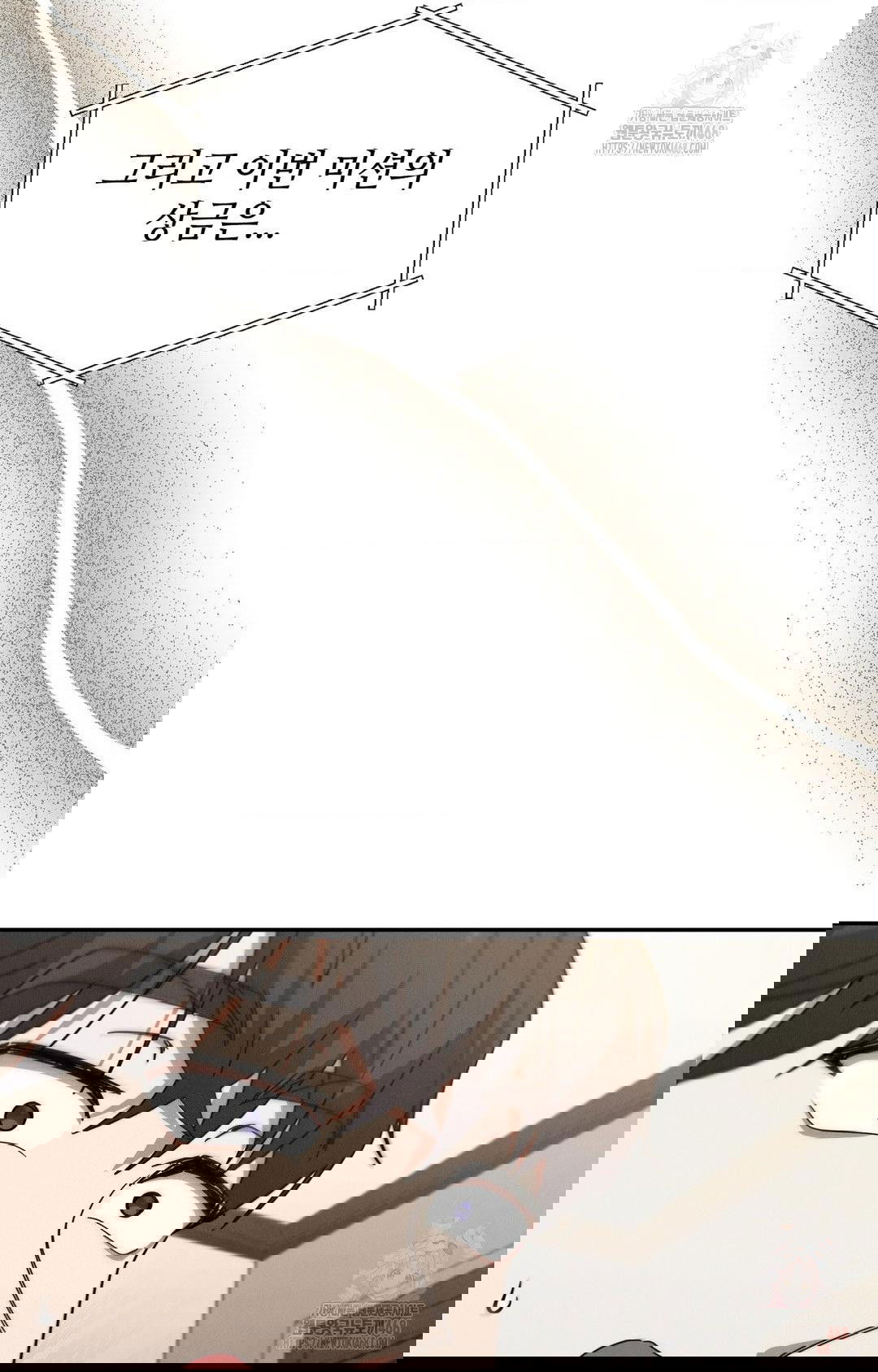 boyfriend-girlfriend-game-raw-chap-9-35