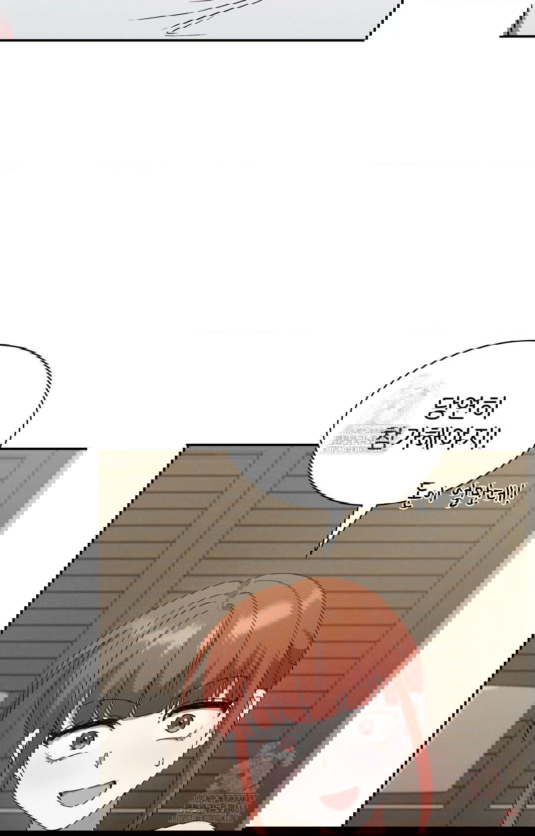 boyfriend-girlfriend-game-raw-chap-9-42
