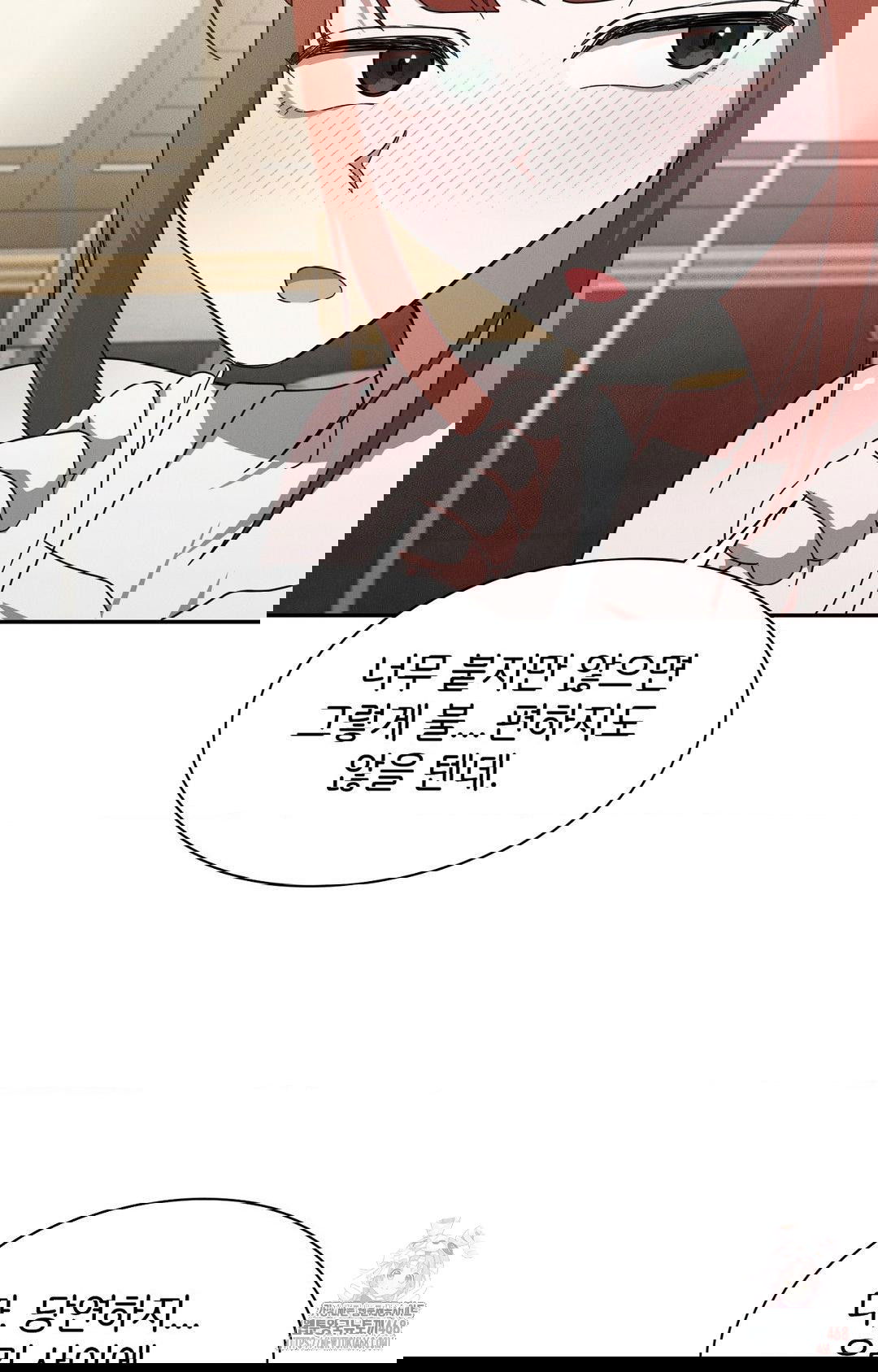 boyfriend-girlfriend-game-raw-chap-9-44