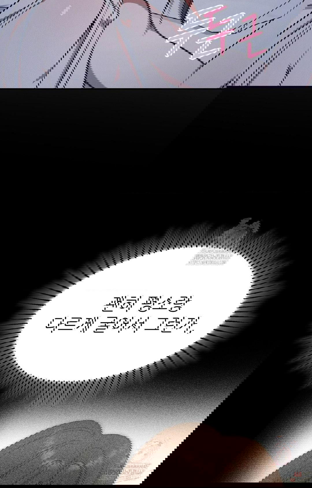 boyfriend-girlfriend-game-raw-chap-9-53