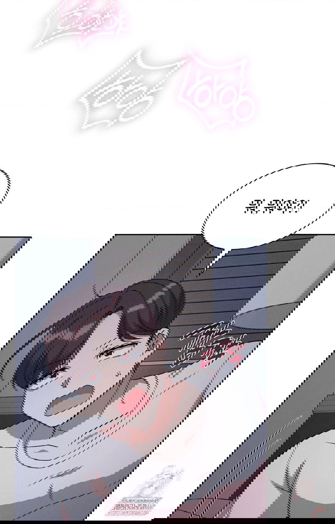 boyfriend-girlfriend-game-raw-chap-9-62