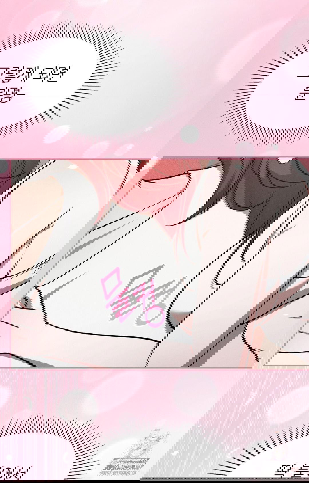 boyfriend-girlfriend-game-raw-chap-9-7