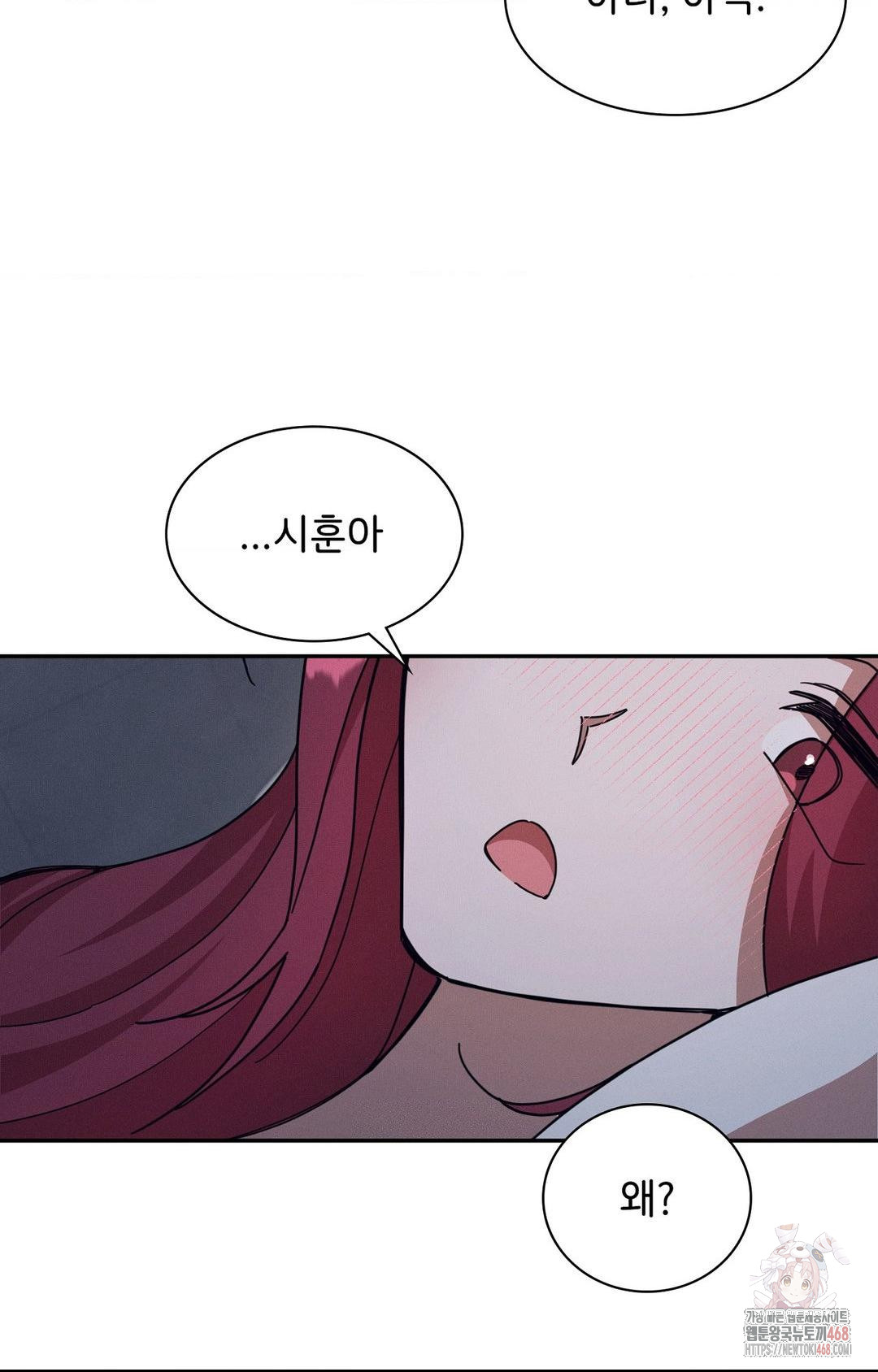 boyfriend-girlfriend-game-raw-chap-9-88
