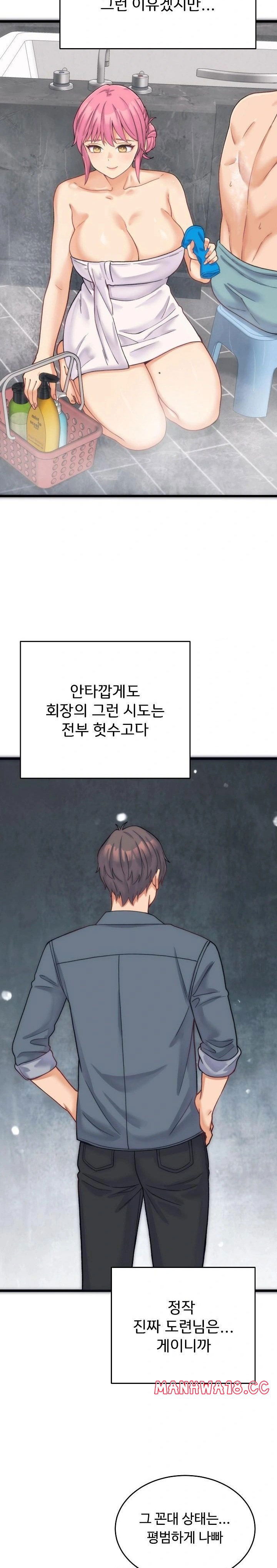 from-pauper-to-prince-raw-chap-1-27