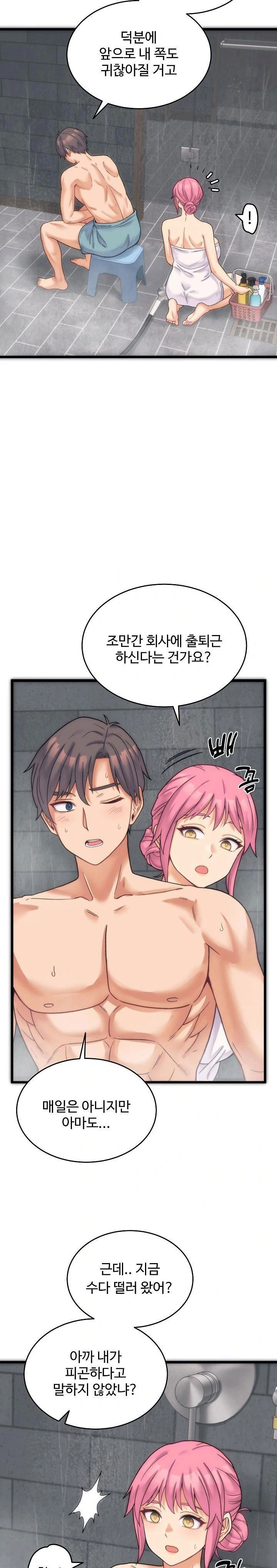 from-pauper-to-prince-raw-chap-1-28