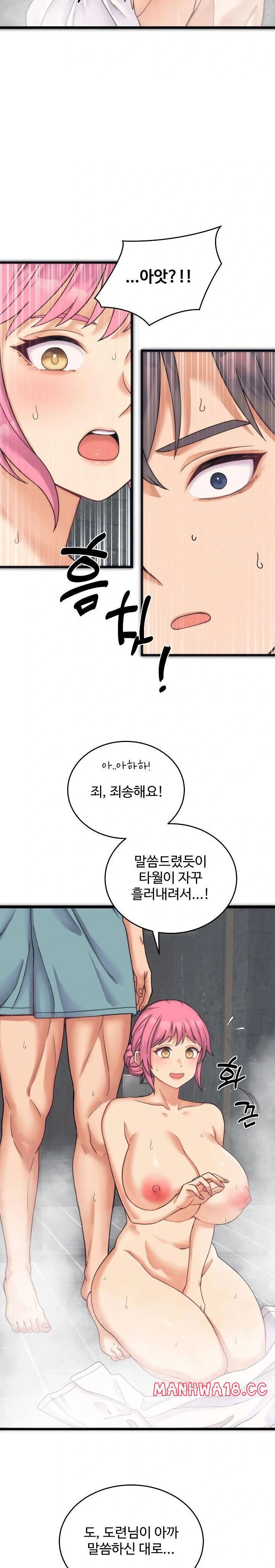 from-pauper-to-prince-raw-chap-1-33