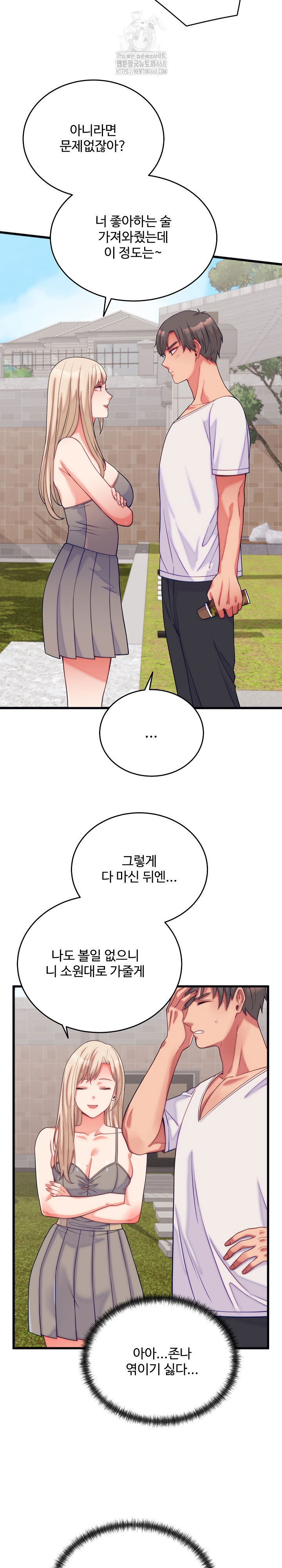 from-pauper-to-prince-raw-chap-11-16