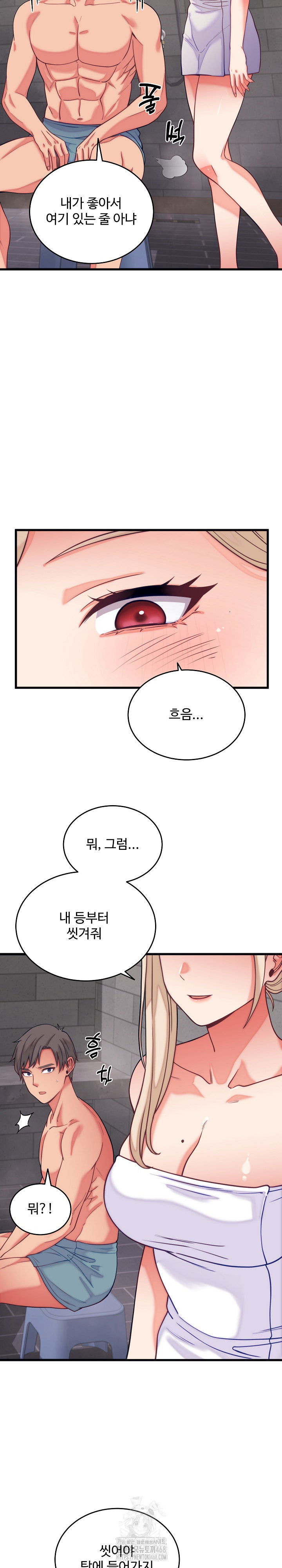 from-pauper-to-prince-raw-chap-11-23
