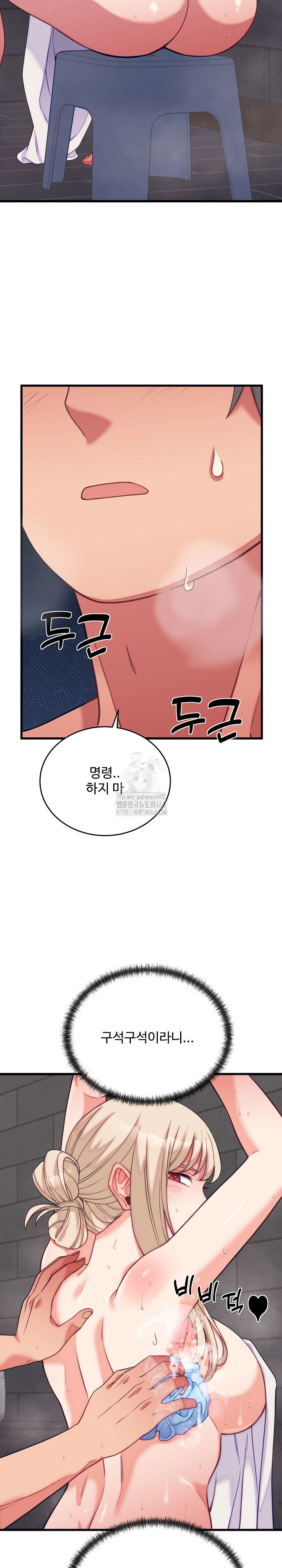 from-pauper-to-prince-raw-chap-11-27