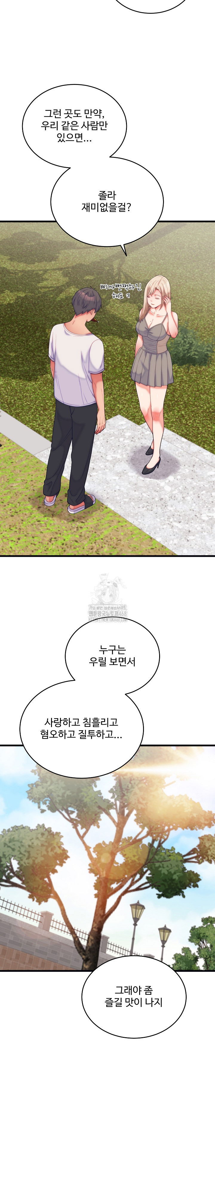 from-pauper-to-prince-raw-chap-11-8