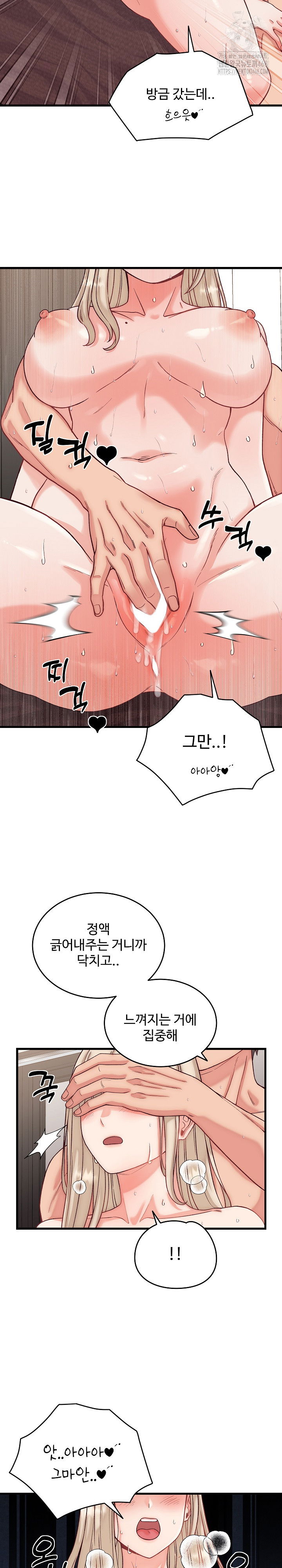 from-pauper-to-prince-raw-chap-14-15
