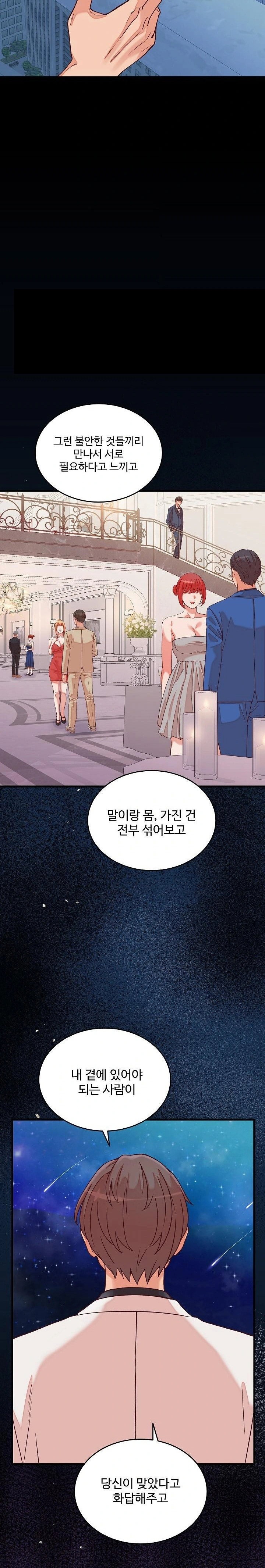 from-pauper-to-prince-raw-chap-15-18