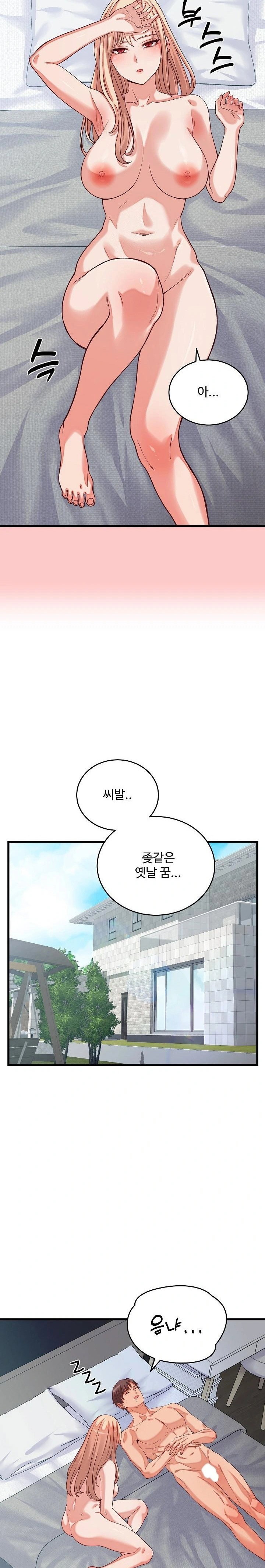 from-pauper-to-prince-raw-chap-15-23