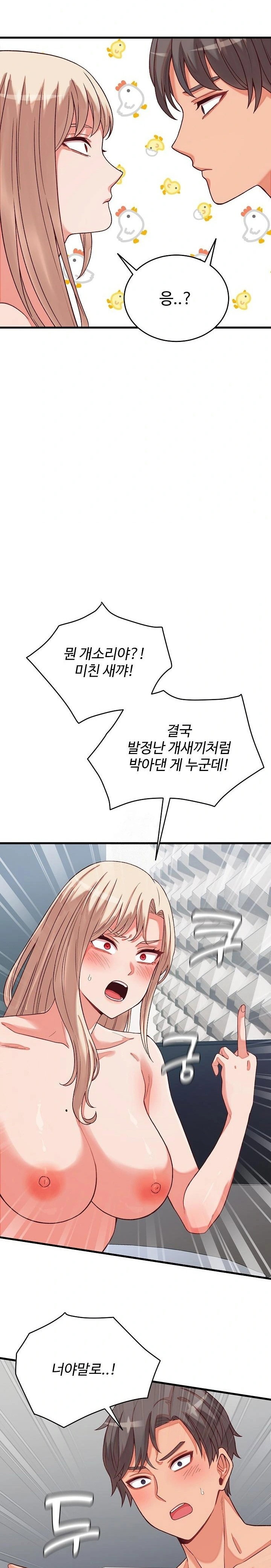 from-pauper-to-prince-raw-chap-15-27