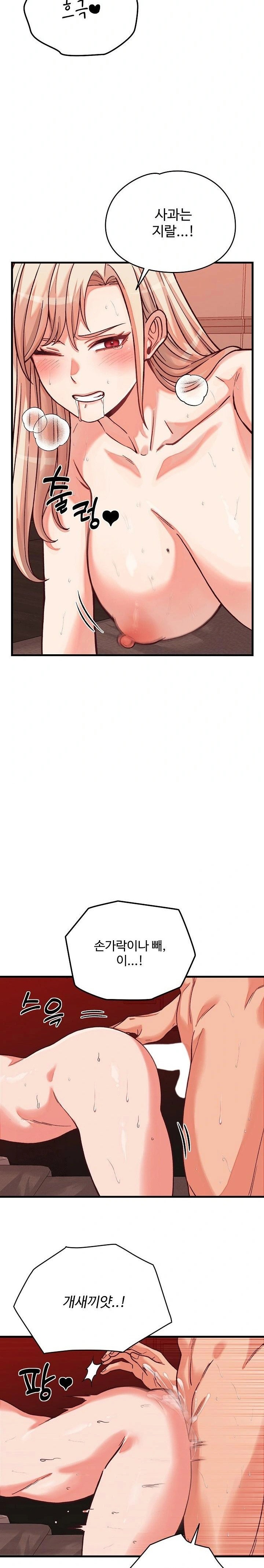 from-pauper-to-prince-raw-chap-15-6