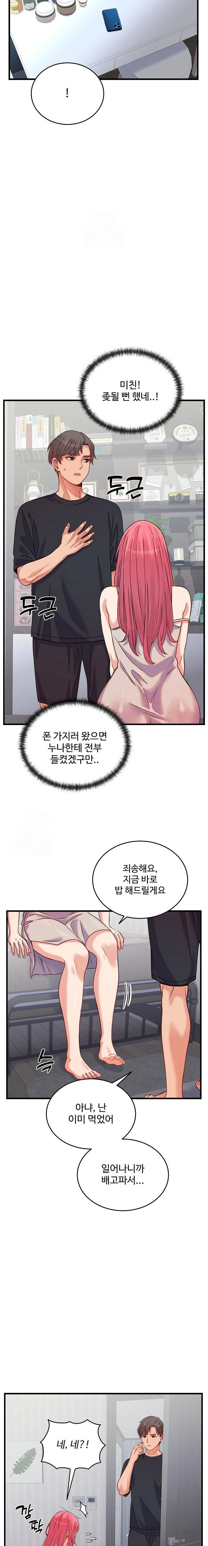 from-pauper-to-prince-raw-chap-16-11