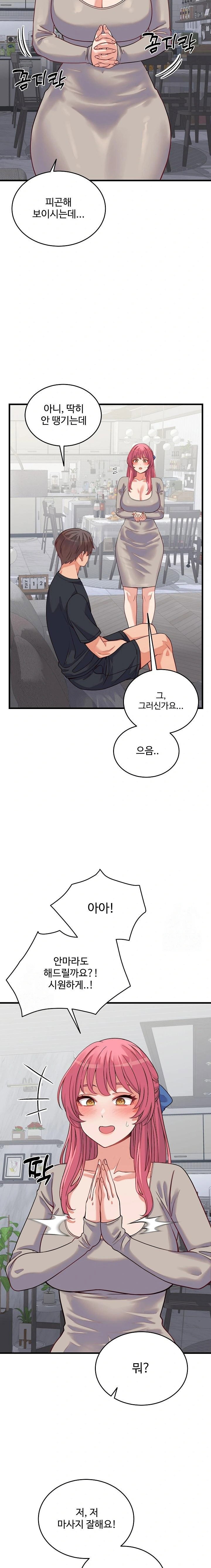 from-pauper-to-prince-raw-chap-16-14