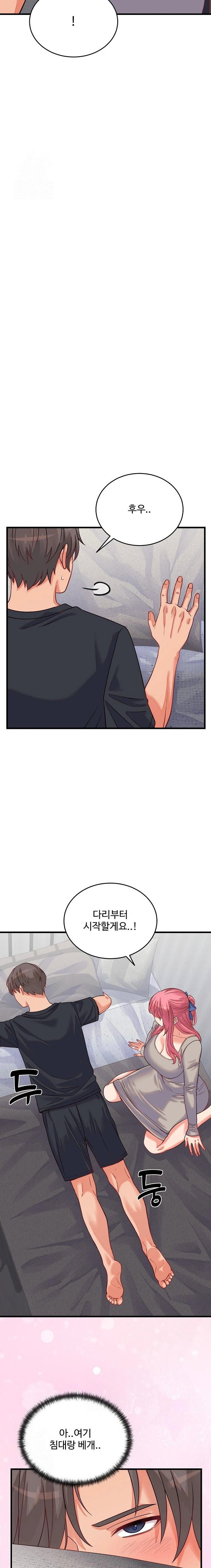 from-pauper-to-prince-raw-chap-16-16