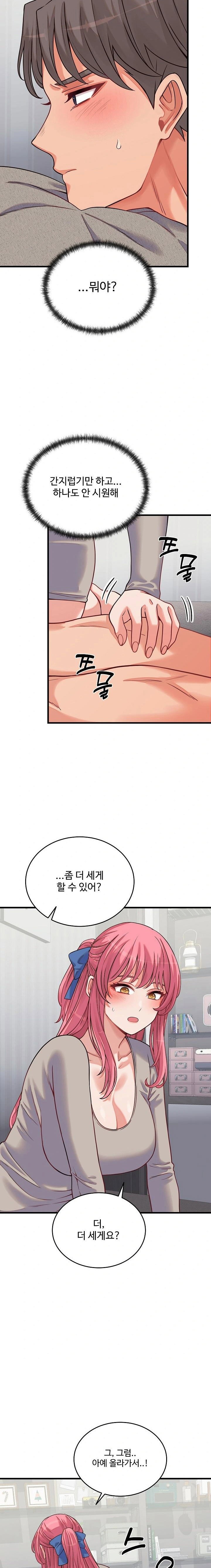 from-pauper-to-prince-raw-chap-16-18