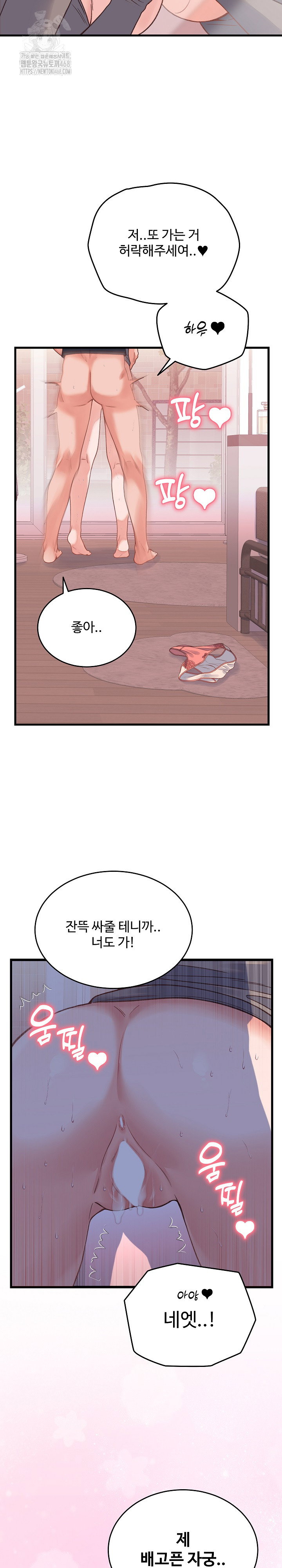 from-pauper-to-prince-raw-chap-18-24