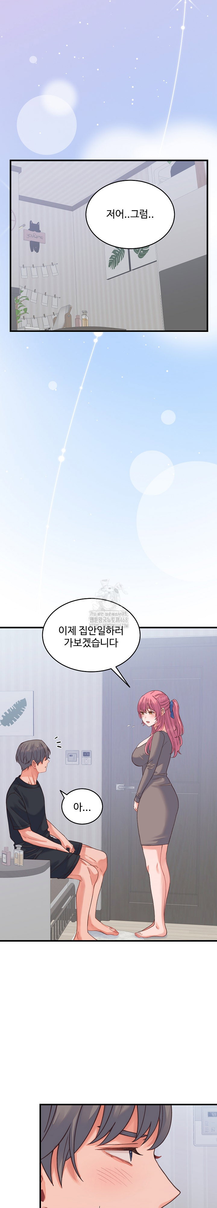 from-pauper-to-prince-raw-chap-18-28