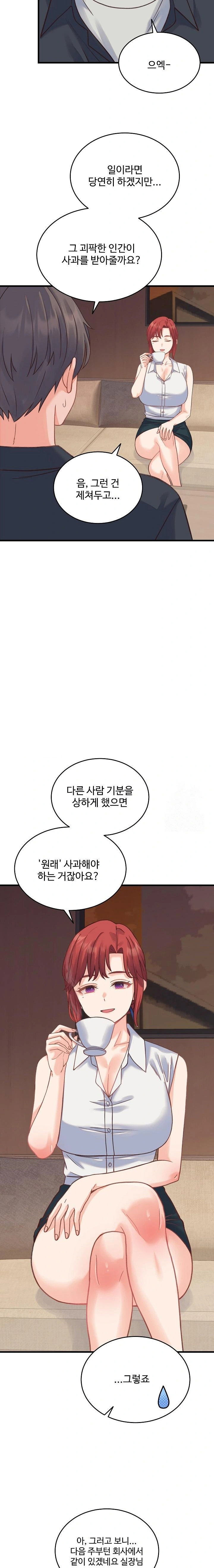 from-pauper-to-prince-raw-chap-19-12
