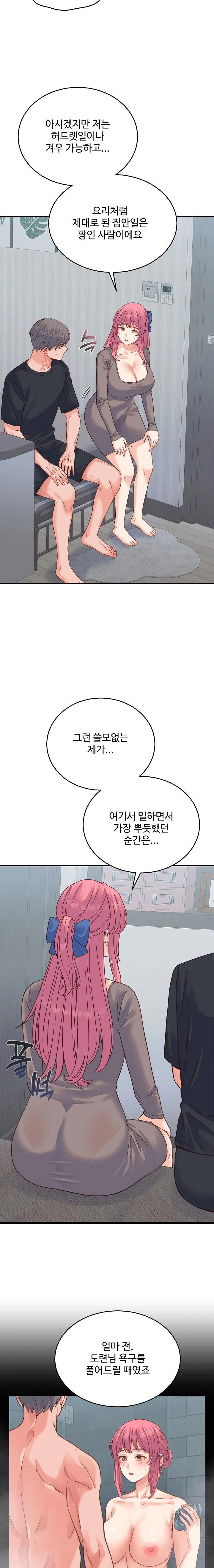 from-pauper-to-prince-raw-chap-19-2