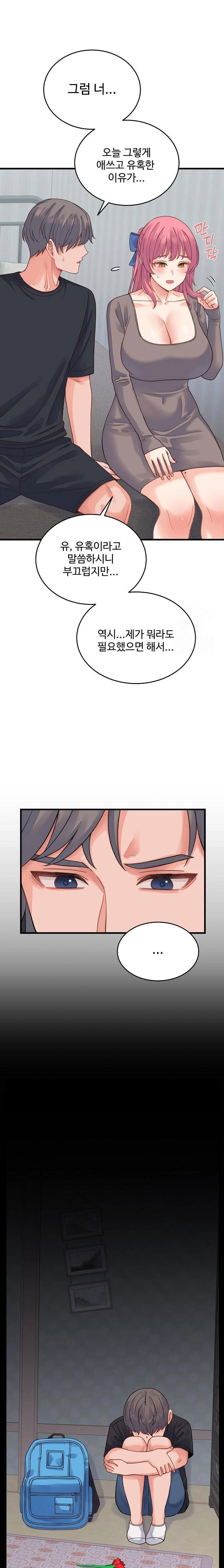 from-pauper-to-prince-raw-chap-19-5