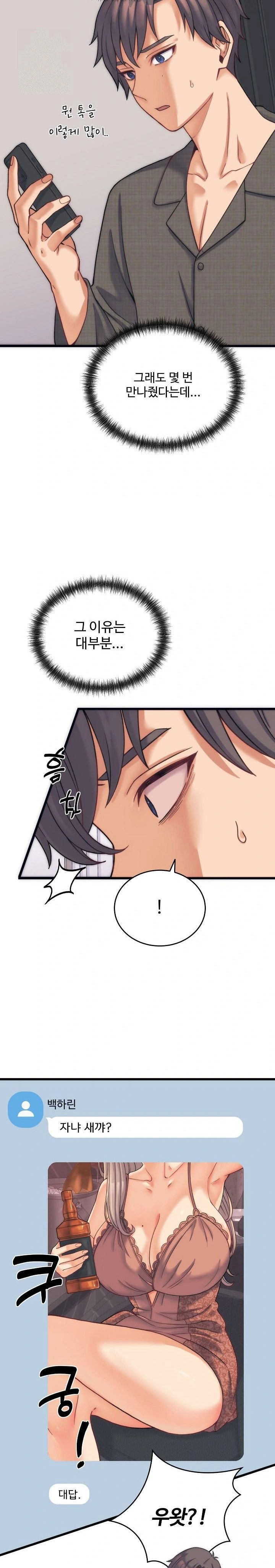 from-pauper-to-prince-raw-chap-2-11