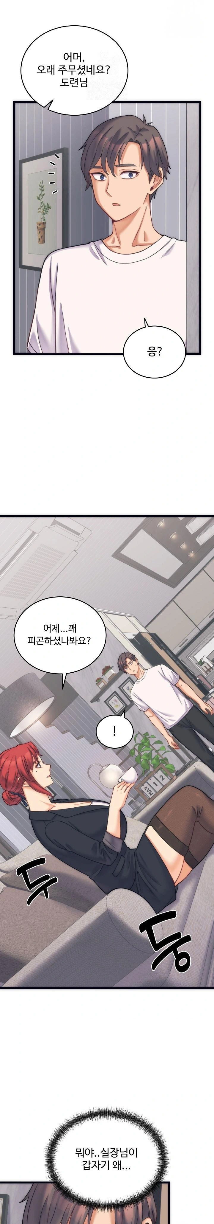 from-pauper-to-prince-raw-chap-2-14