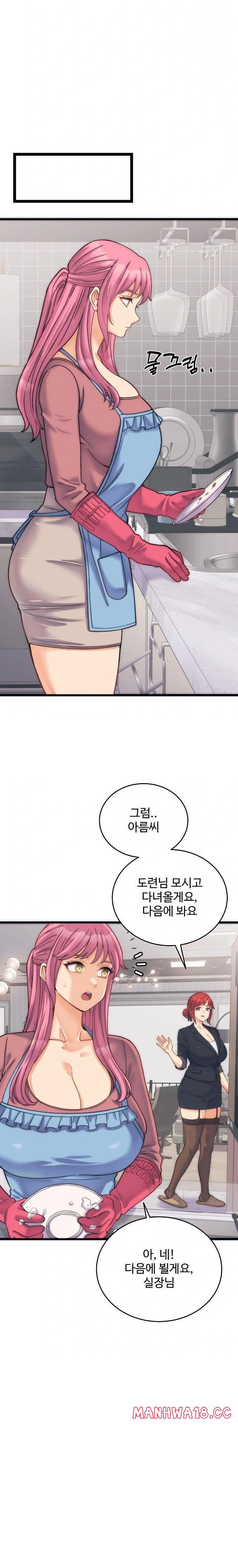 from-pauper-to-prince-raw-chap-2-20
