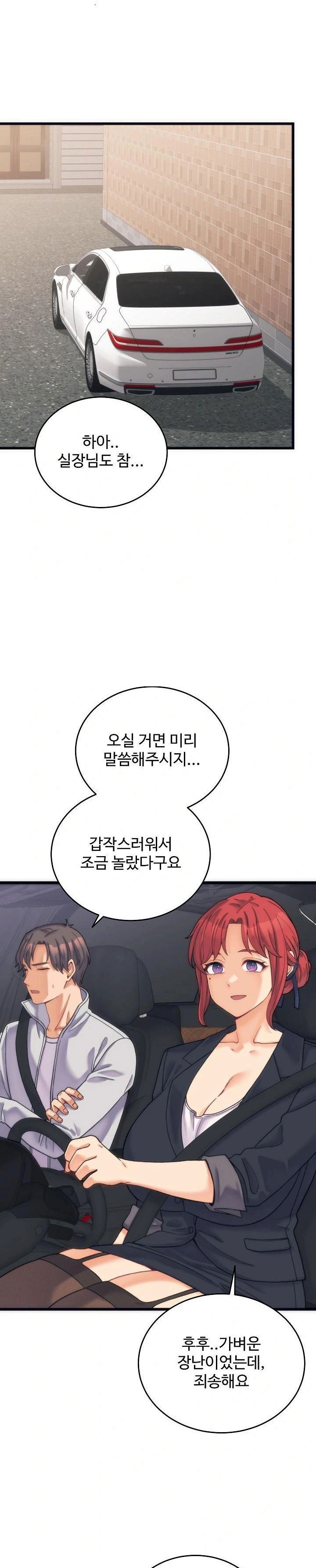 from-pauper-to-prince-raw-chap-2-21