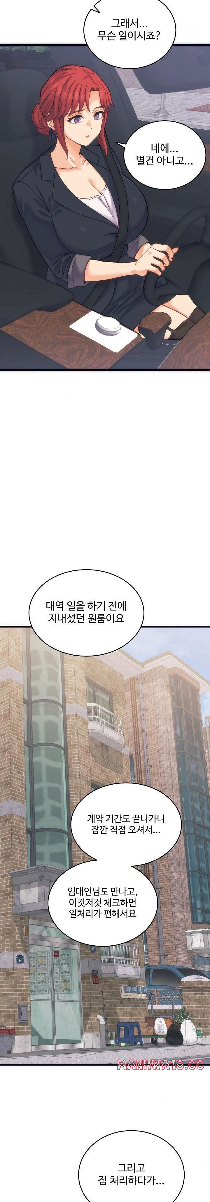 from-pauper-to-prince-raw-chap-2-22