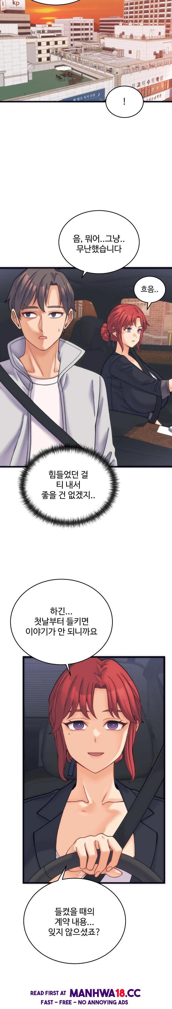 from-pauper-to-prince-raw-chap-2-25
