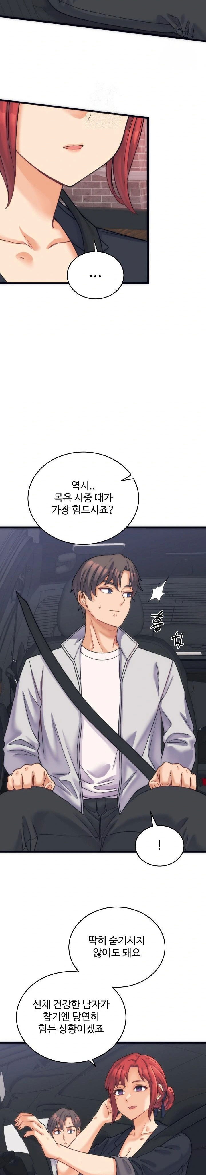 from-pauper-to-prince-raw-chap-2-27