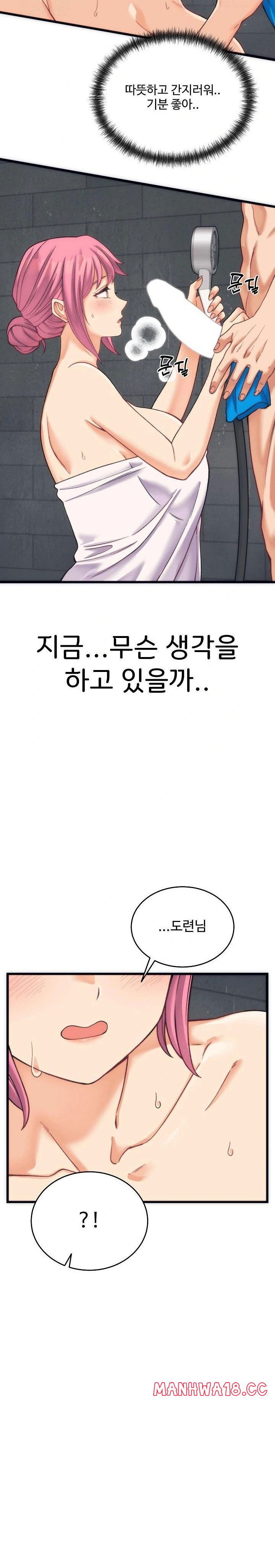 from-pauper-to-prince-raw-chap-2-2