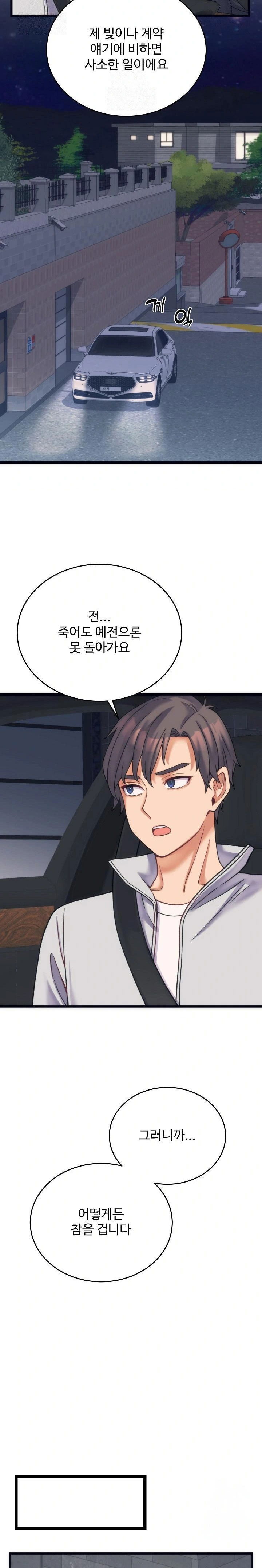 from-pauper-to-prince-raw-chap-2-29