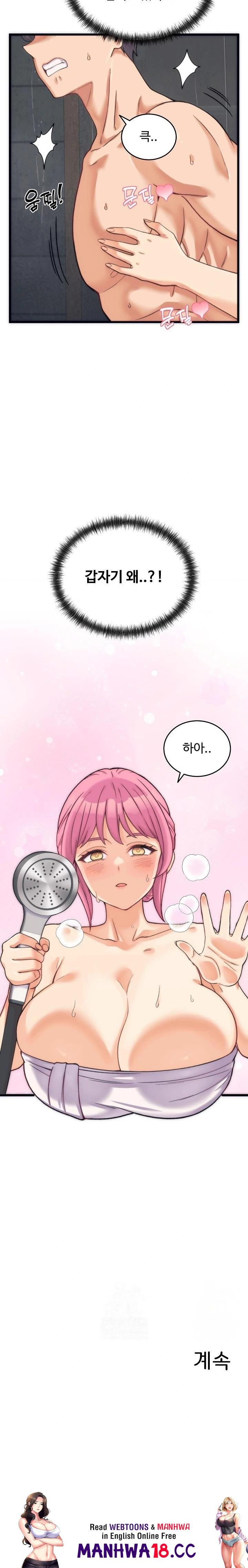 from-pauper-to-prince-raw-chap-2-31