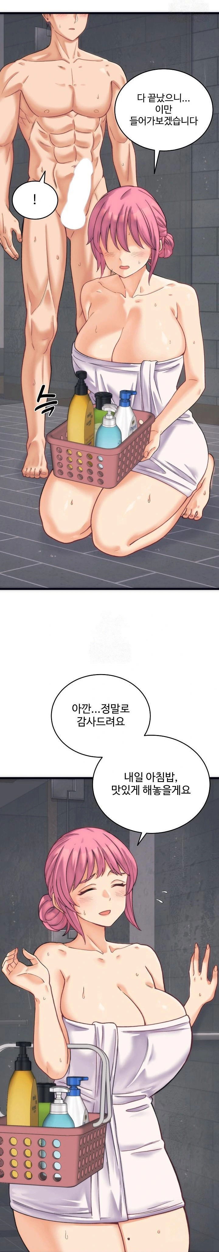 from-pauper-to-prince-raw-chap-2-3