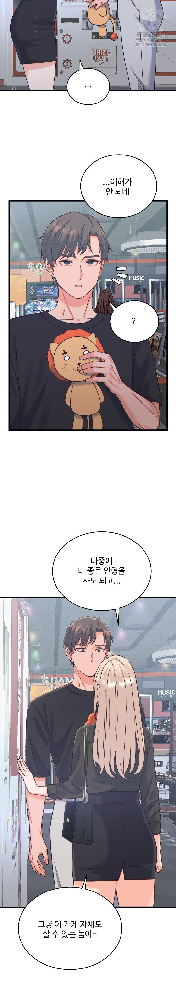 from-pauper-to-prince-raw-chap-20-13