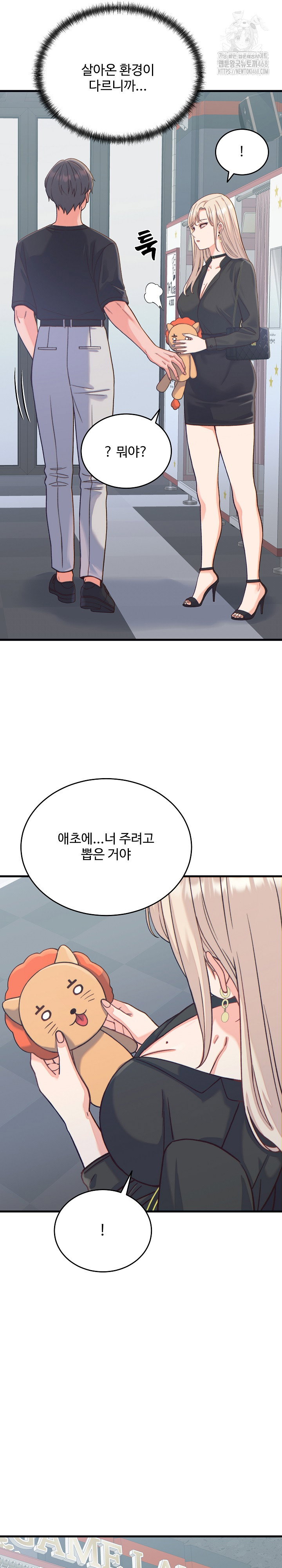 from-pauper-to-prince-raw-chap-20-15