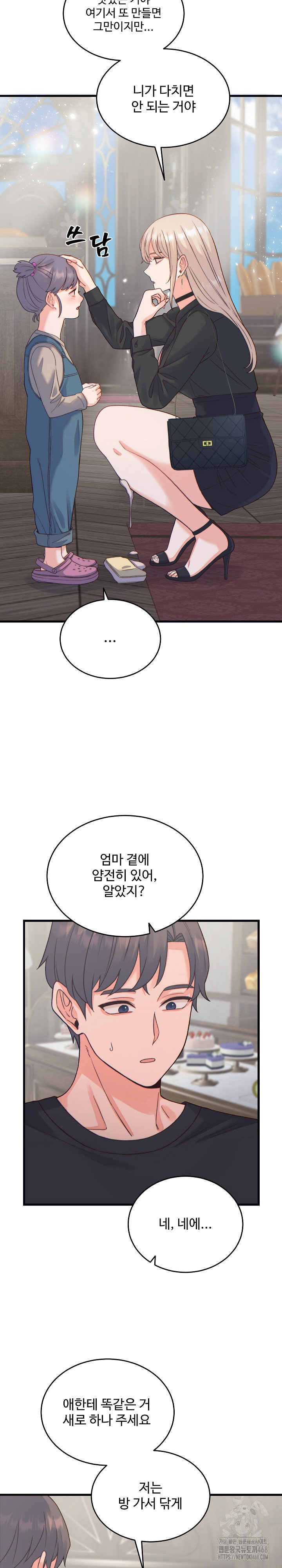 from-pauper-to-prince-raw-chap-20-23