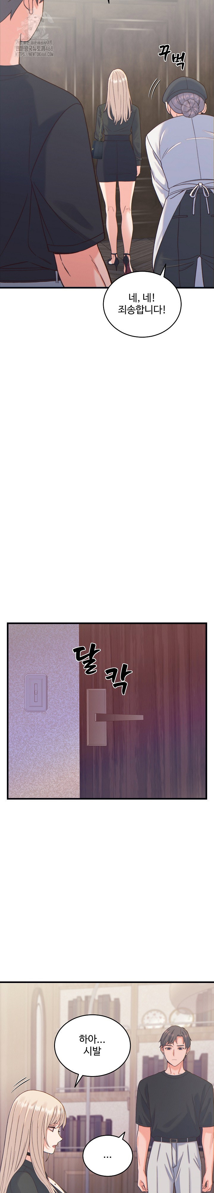 from-pauper-to-prince-raw-chap-20-24