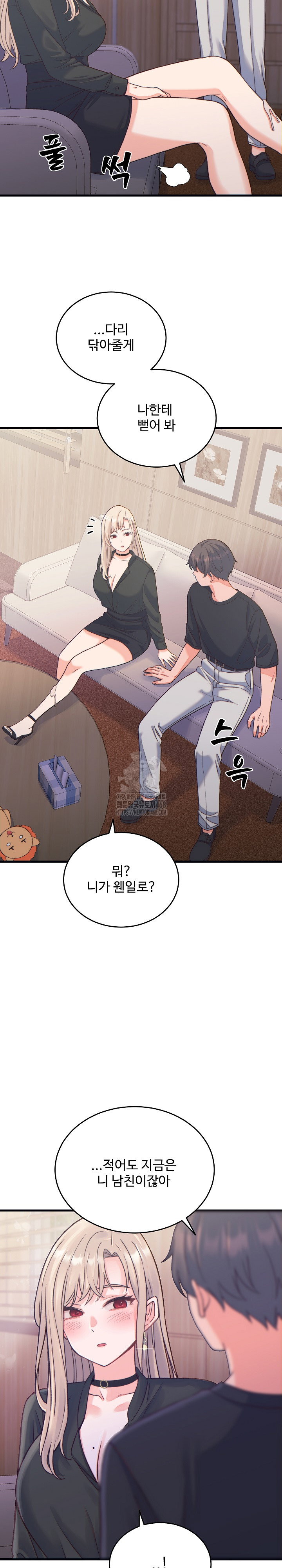 from-pauper-to-prince-raw-chap-20-25
