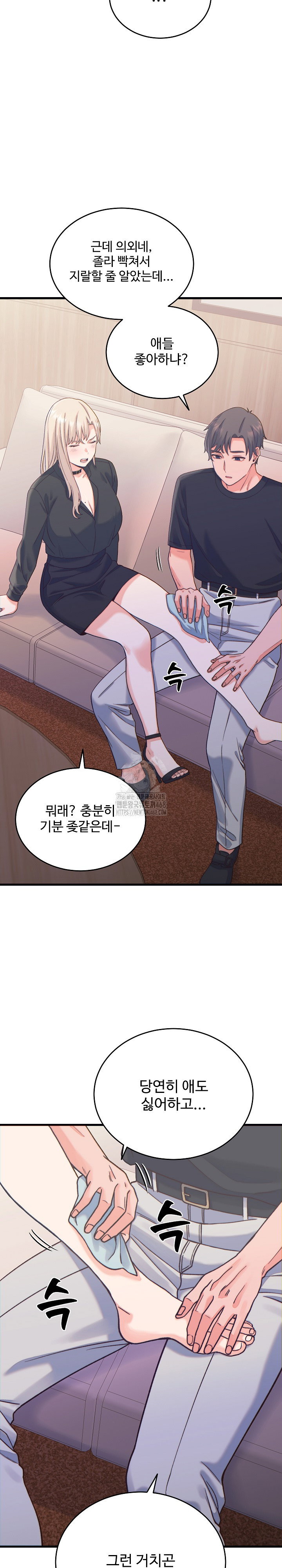 from-pauper-to-prince-raw-chap-20-26