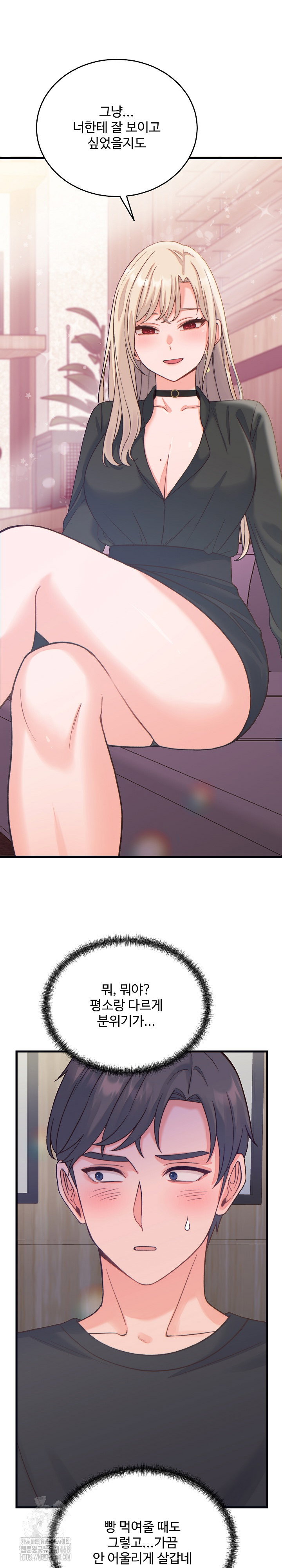 from-pauper-to-prince-raw-chap-20-28