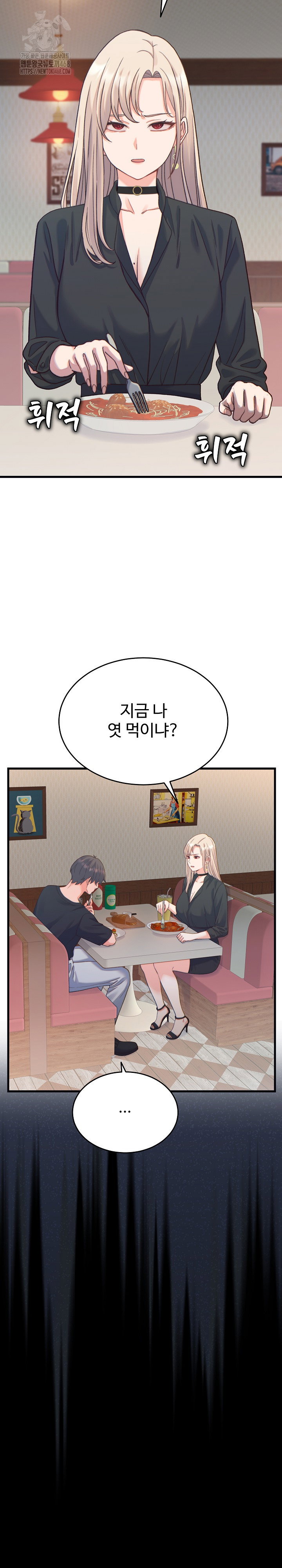 from-pauper-to-prince-raw-chap-20-2