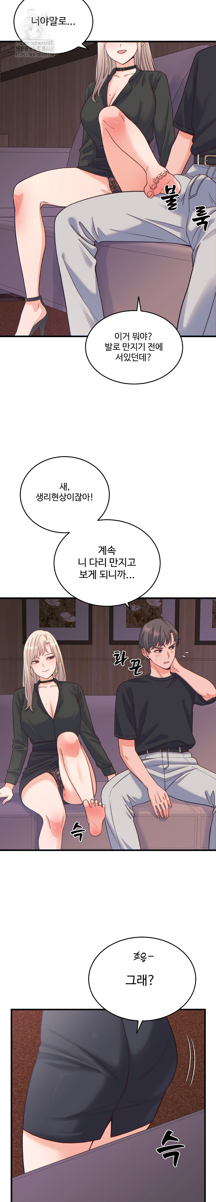 from-pauper-to-prince-raw-chap-20-30
