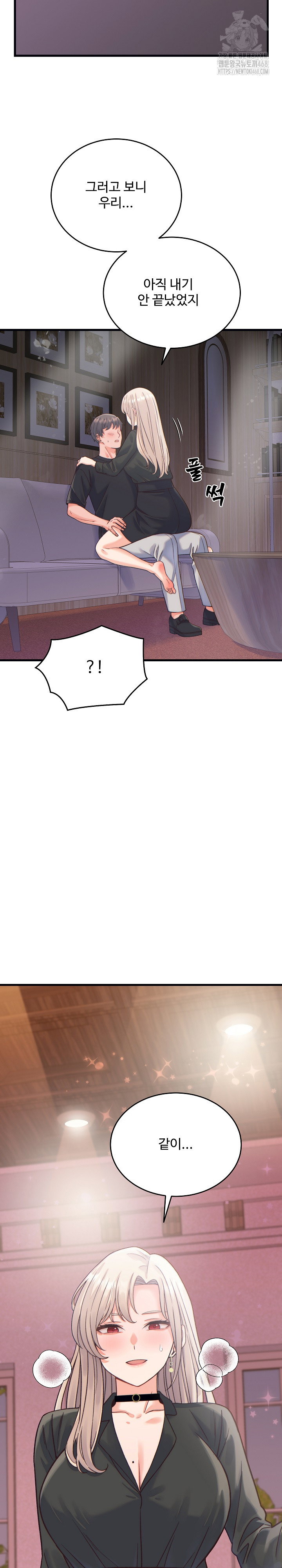 from-pauper-to-prince-raw-chap-20-31
