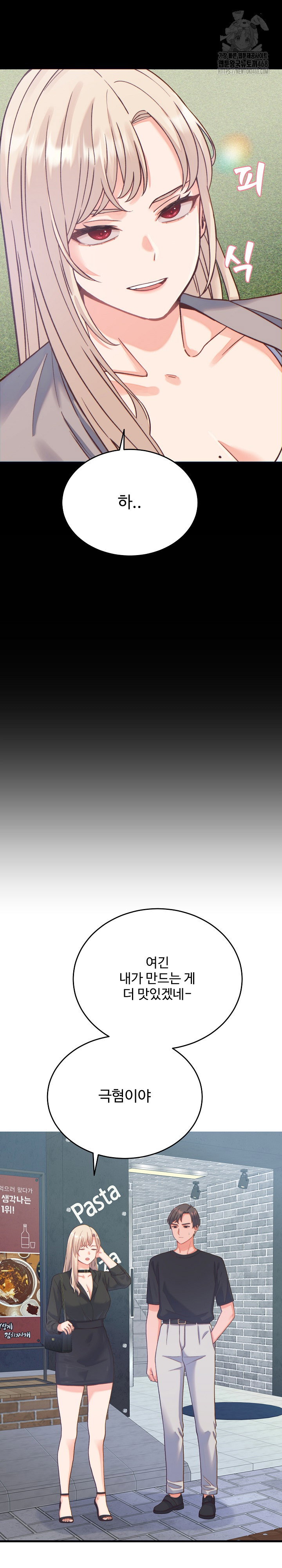 from-pauper-to-prince-raw-chap-20-5